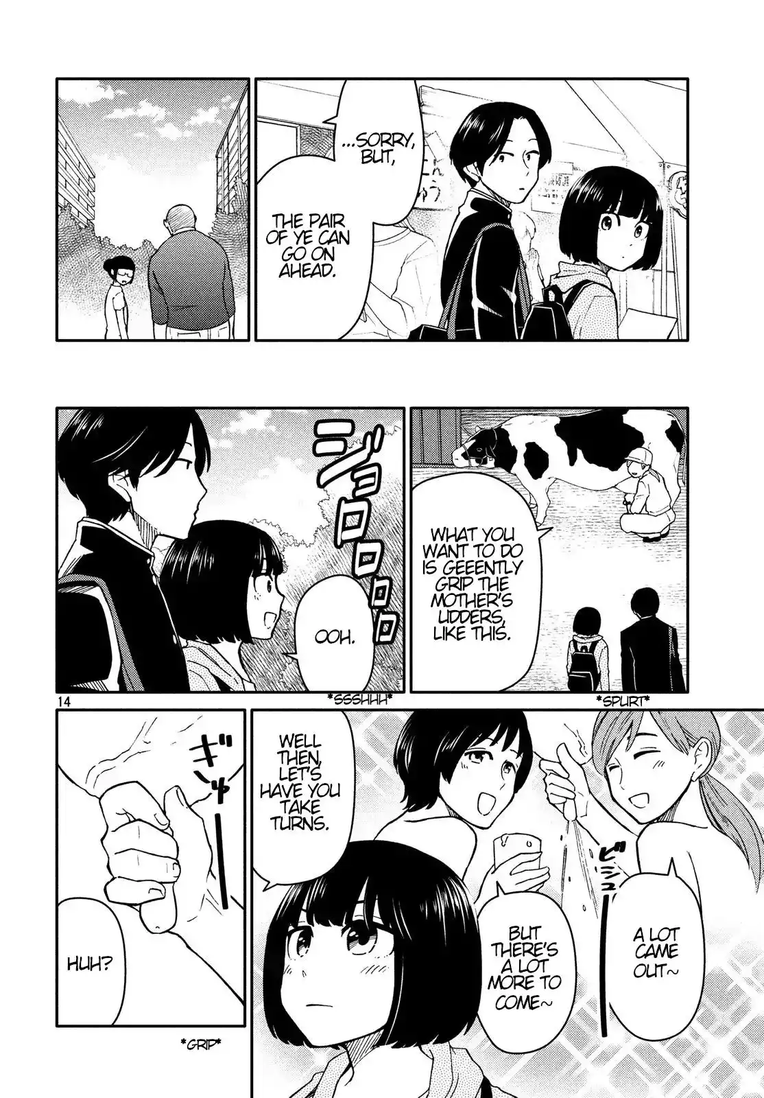 Oogami-san, Dadamore Desu Chapter 23 14